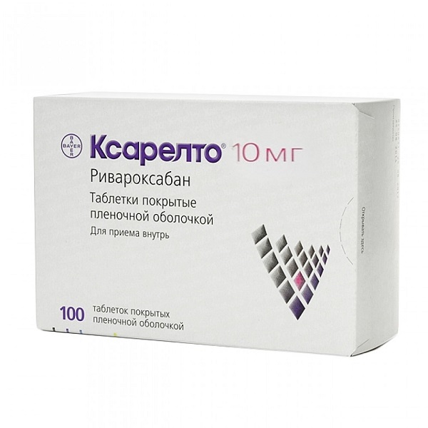 Ксарелто 10 мг