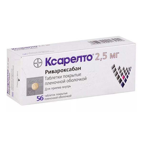 Ксарелто 2.5 мг