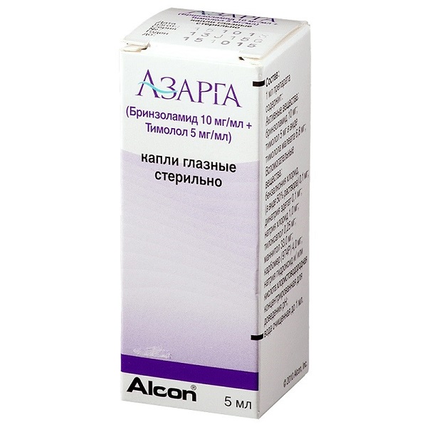 Азарга