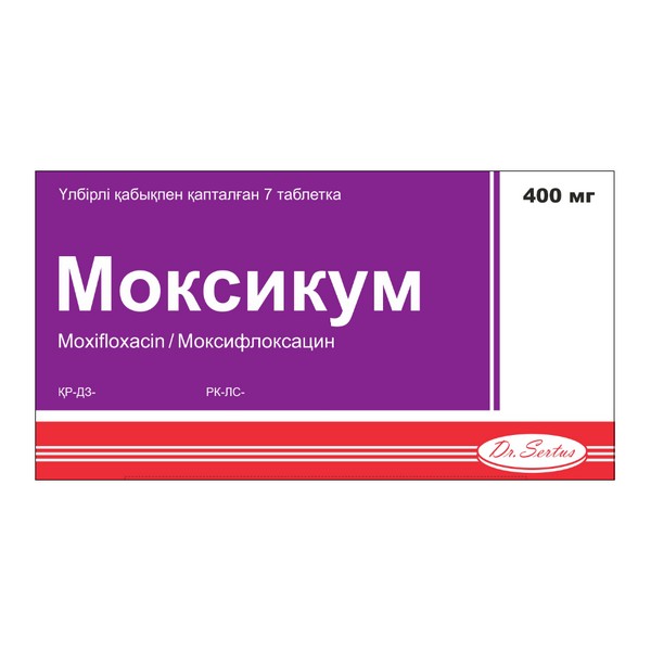 Моксикум (таблетки)