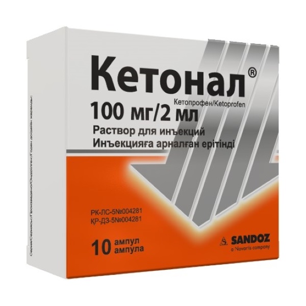 Кетонал (раствор)