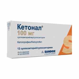 Кетонал