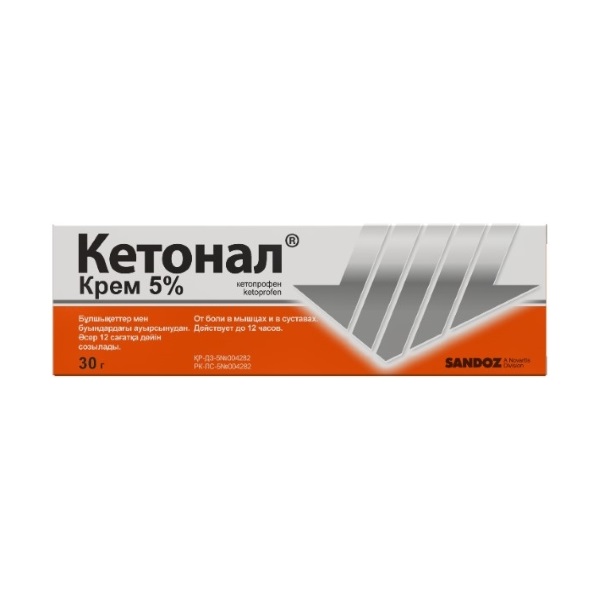 Кетонал (крем)
