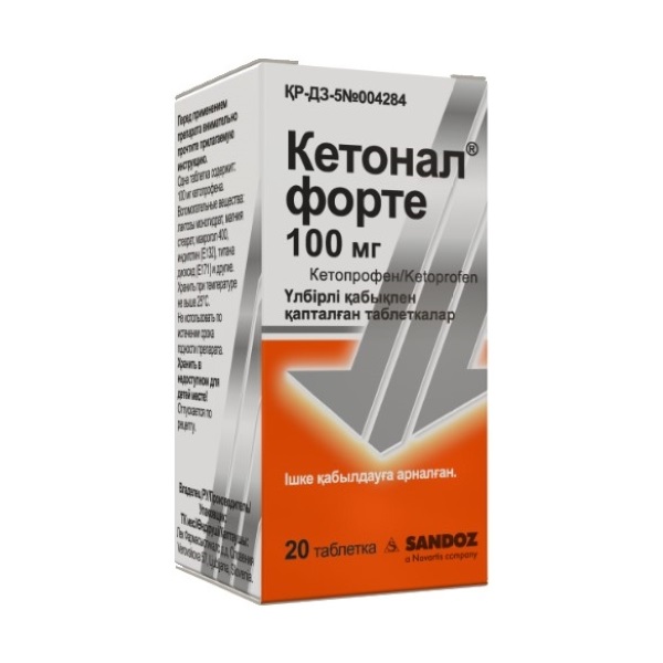 Кетонал форте