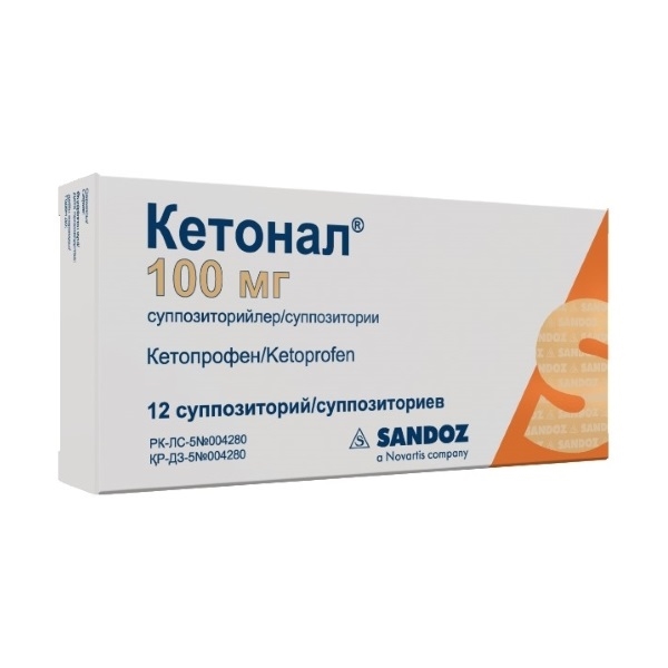 Кетонал (суппозитории)