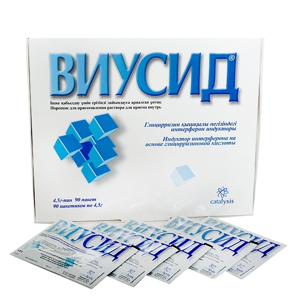 Виусид
