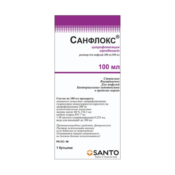 Санфлокс