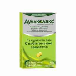 Дульколакс