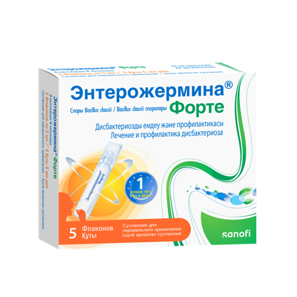 Энтерожермина форте