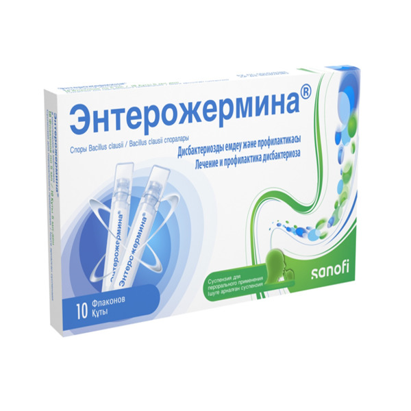 Энтерожермина суспензия