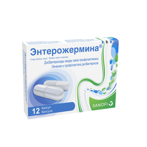 Энтерожермина капсулы