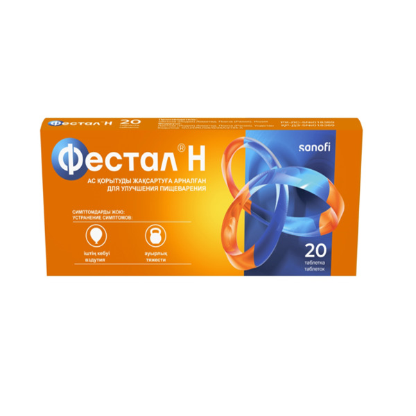Фестал н