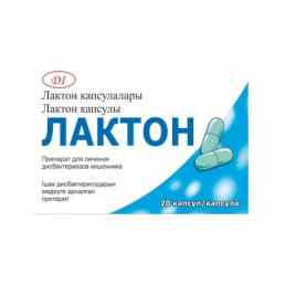 Лактон