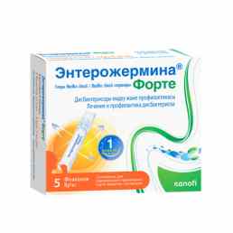 Энтерожермина форте