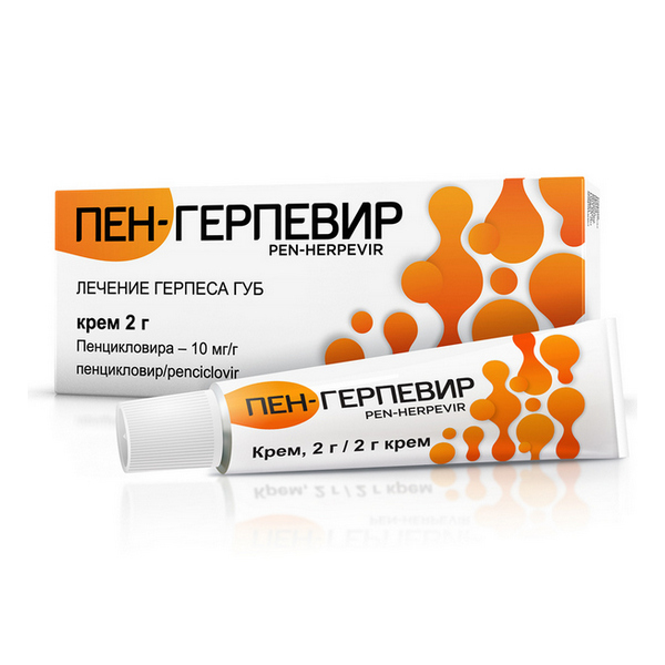 Пен-Герпевир