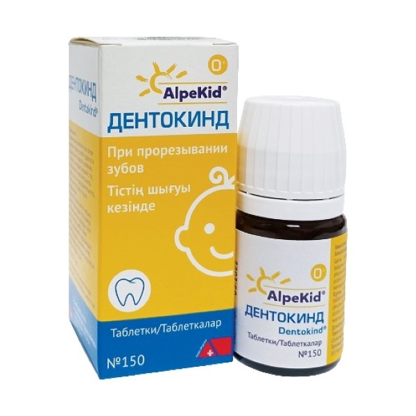 Дентокинд