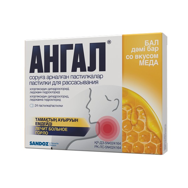 Ангал (пастилки мед)