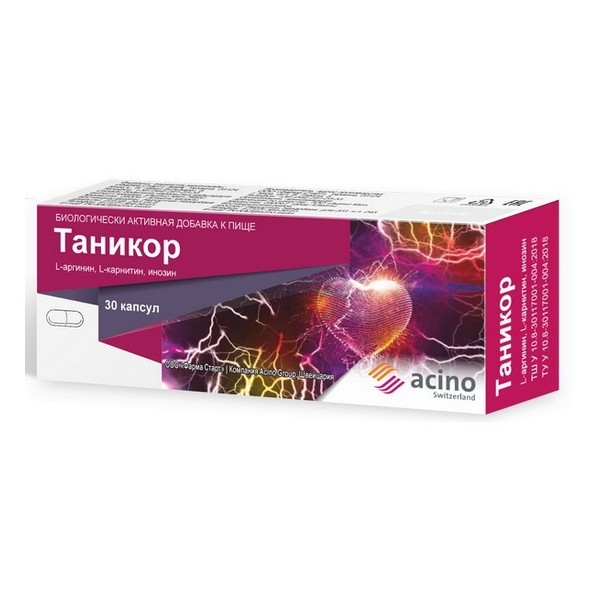 Таникор