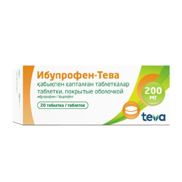 Ибупрофен-Тева