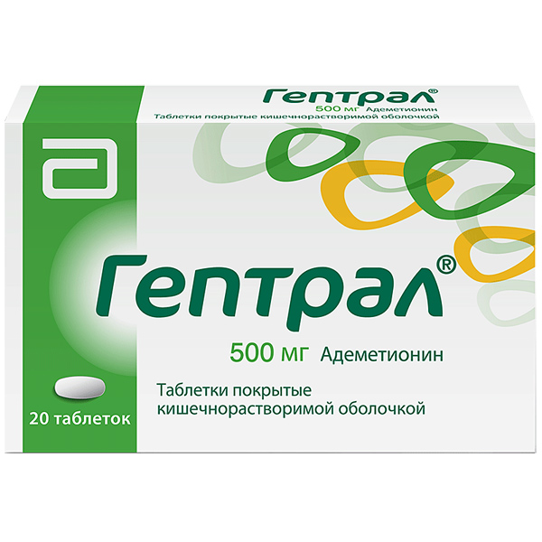 Гептрал 500 мг таблетки