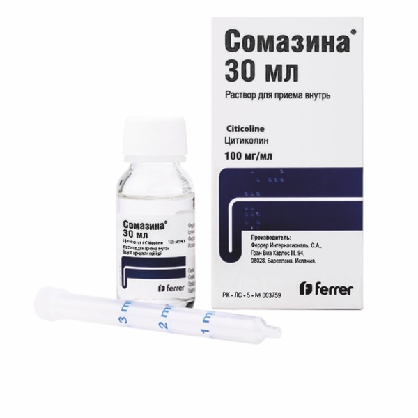 Сомазина