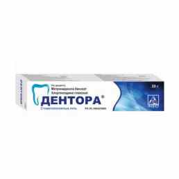 Дентора