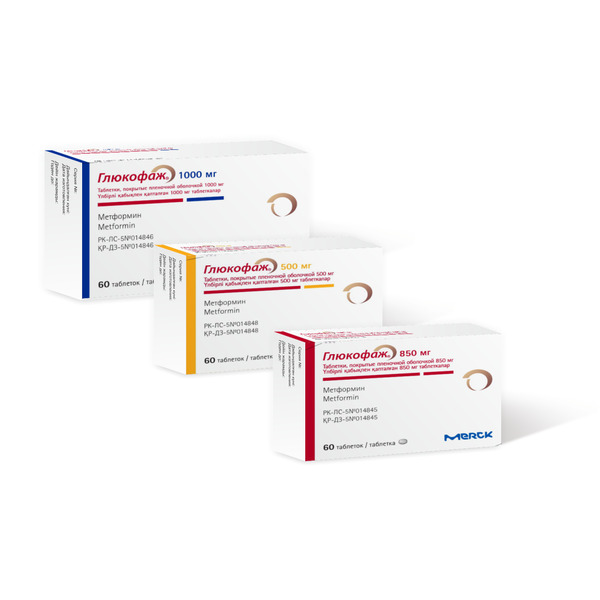Глюкофаж