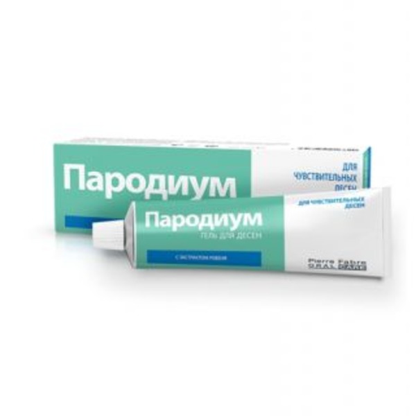 Пародиум