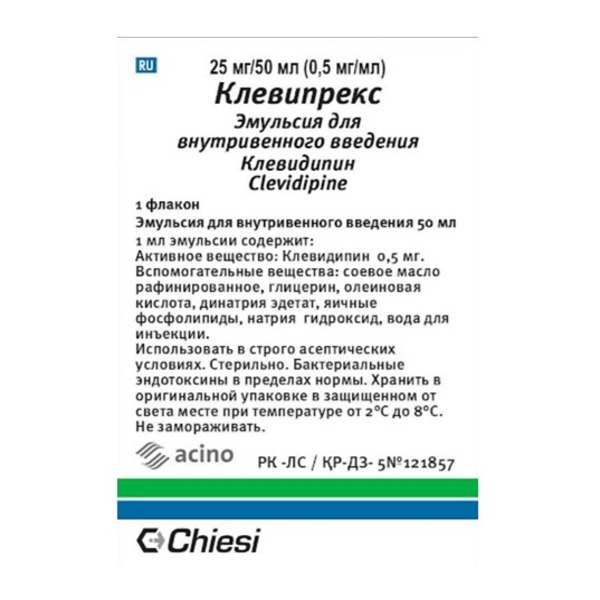 Клевипрекс