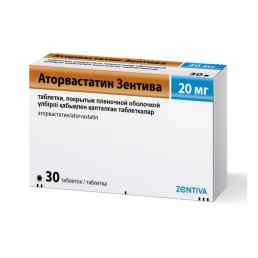 Аторвастатин зентива