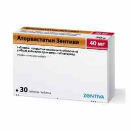 Аторвастатин зентива