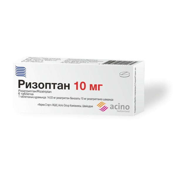 Ризоптан