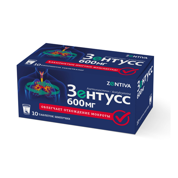 Зентусс