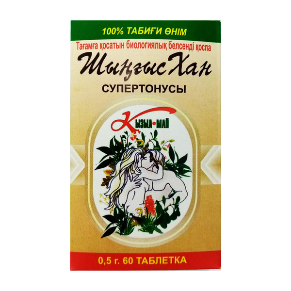 Чингиз Хан