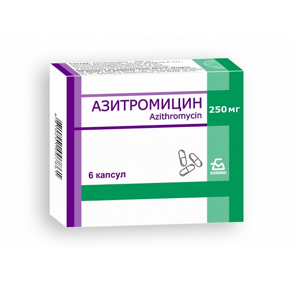 Азитромицин (капсулы)