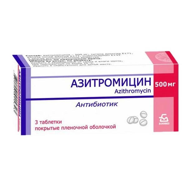 Азитромицин (таблетки)