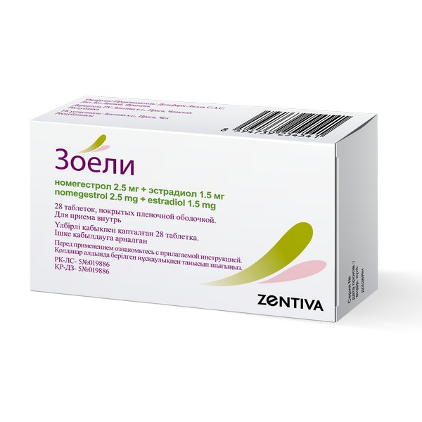 Зоели