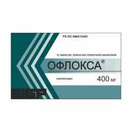 Офлокса