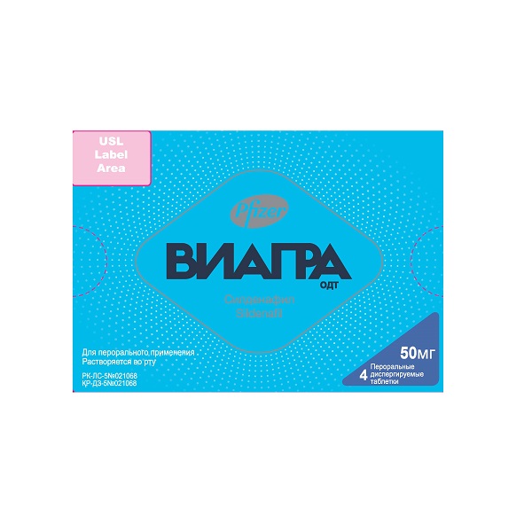Виагра ОДТ