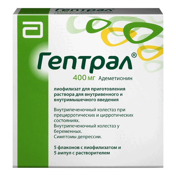 Гептрал 400 мг порошок