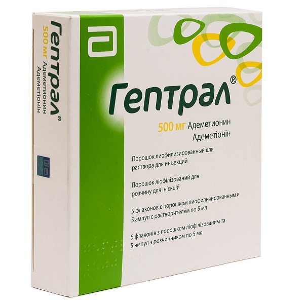 Гептрал 500 мг порошок
