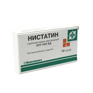 Нистатин (суппозитории)