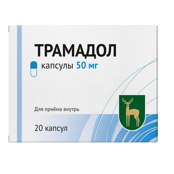 Трамадол