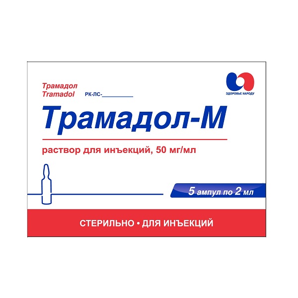Трамадол - М