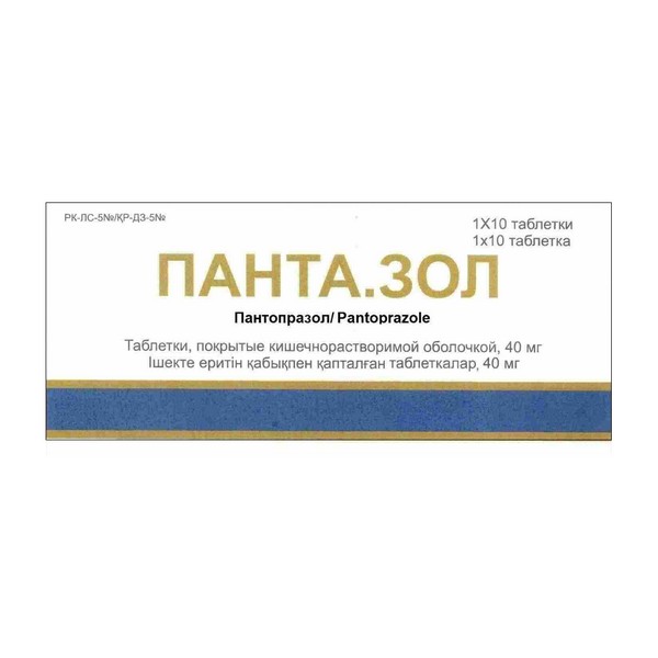 Панта.Зол