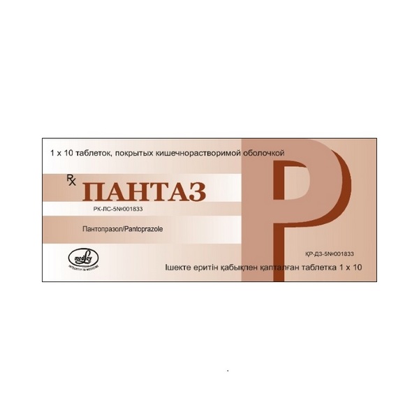 Пантаз
