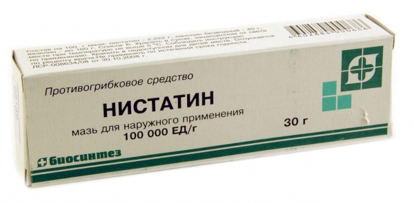 Нистатин (мазь)