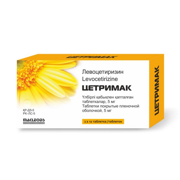 Цетримак