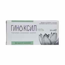 Гиноксил
