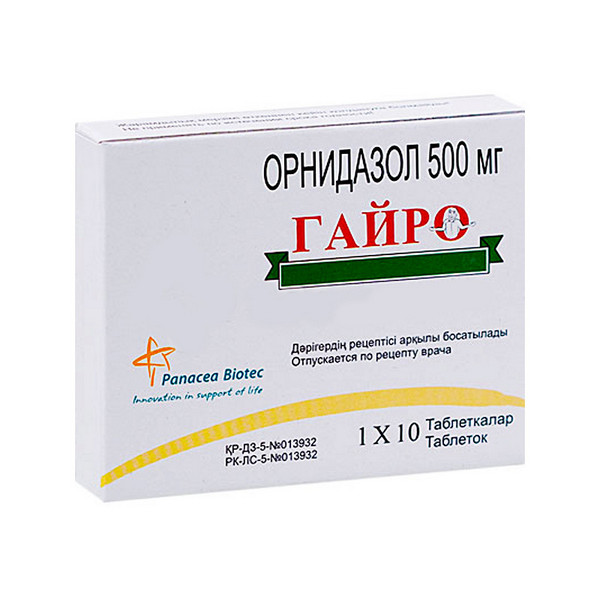 Гайро